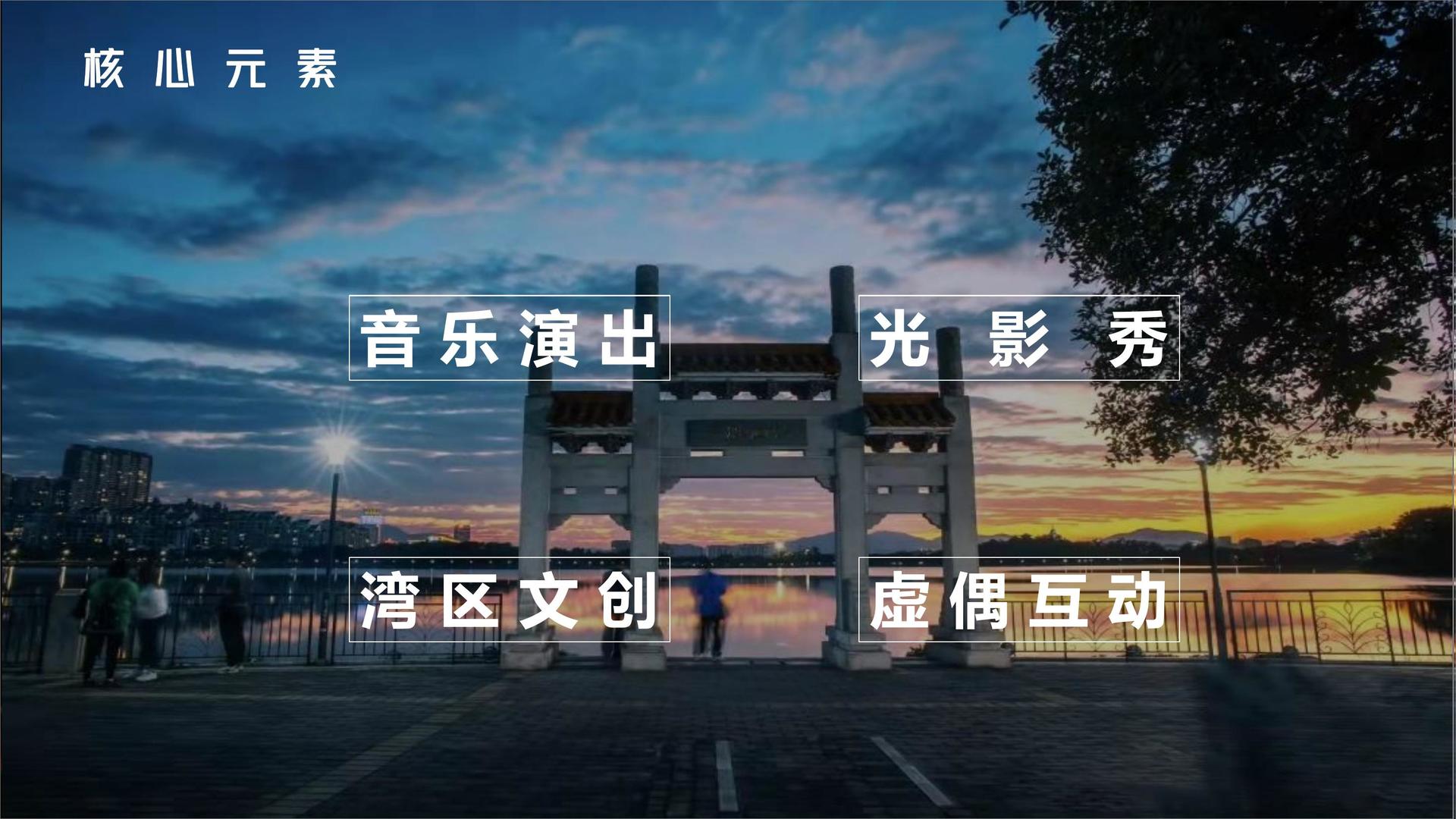 点润影业联合中国艺术研究院发起“当代文化创作观察计划”